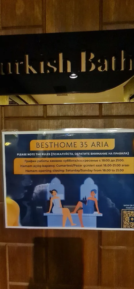 Best Home 35 Aria  Interior - 127